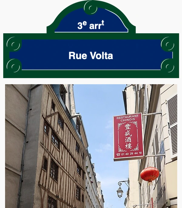 Rue Volta PARIS 3