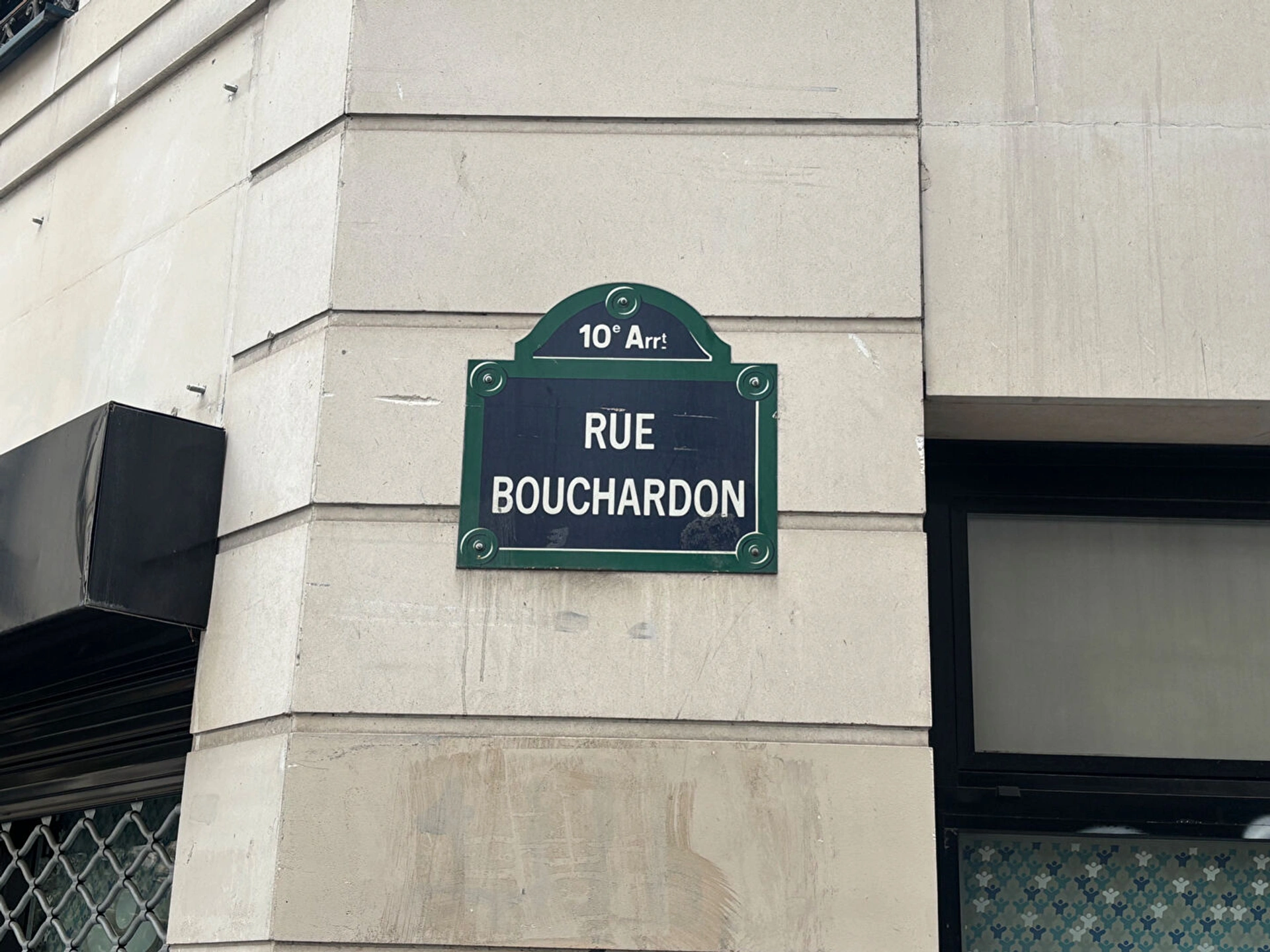 Paris 10 - parking Bouchardon 4